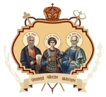 Romanian Army Of Christ [BBRP]