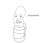 옥상으로 따라와