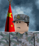 中国 人民 解放军 | People's Liberation Army