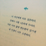 여기있으면 언젠간 로벅들어옴