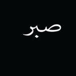 Take shahada