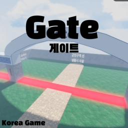 Gate