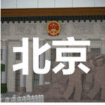 Beijing | China