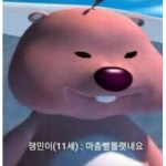 하무의 그룹