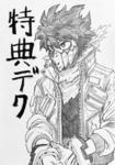 名誉 Spelix's Espada Domain 名誉