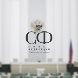 Federation Council | 聯邦委員會