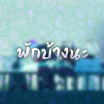 Thailand is good