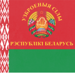 Belarussian Armed Forcesᅠ
