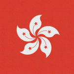 [香港] | Hong Kong