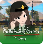 Royal Thai Police[85]