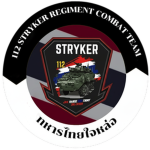 [ RTA ] 112th Infantry Regiment