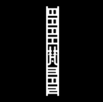 Brahman | HF OFFICIAL