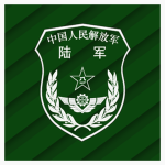 - People's Liberation Army Ground Force