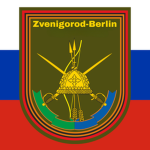 74th Separate Guards Motorized Rifle Brigade