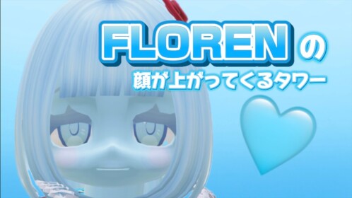 【🎂】FLOREN komt in de toren op👽