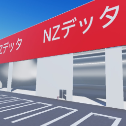 NZ DETA