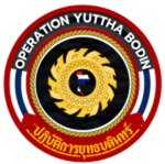 ปฏิบัติการยุทธบดินทร์ Operation “Yuttha Bodin”.