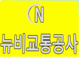 New Traffic Engineer icon