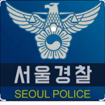 서울경찰 Seoul Police
