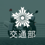 Traffic Bureau 交通部