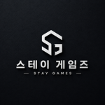 스테이 게임즈