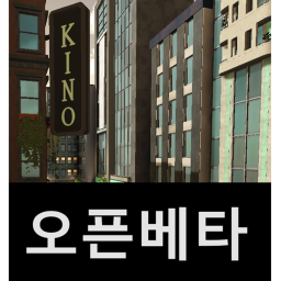 [군부대 추가🔫] 놀란 시티