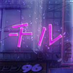 [ チル ]