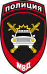 Main Directorate for Traffіc Safety