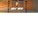 Hen'akio