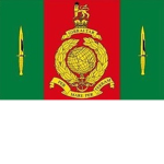 Commando Brigade Training Centre Royal Marine