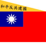 [EWE] Collaborationist Chinese Army