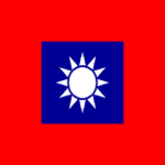 中華民國 中山嶺
