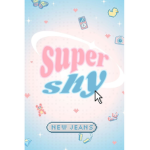 세븐틴 원우팬 모여라!