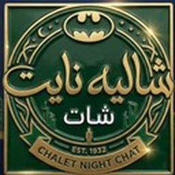 chated Night
