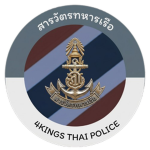 [4Kings] สารวัตรทหารเรือ
