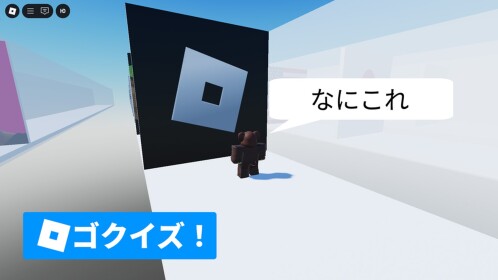 【Side Bounce】Logo quiz with answers in Japanese!