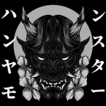 한야 | 般若