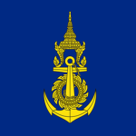 กองทัพเรือ