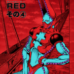 PAINTED RED