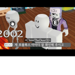 문다다 팬 클럽