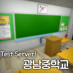 New update school beta