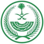 وزارة الداخلية[RP]