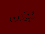 THE KIND GROUP FREE PALESTINE