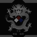 YUTIAN IMPERIAL ARMIES 尤蒂安帝国军队