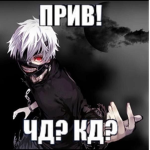 Василиска