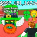 [🍀] Very Divine Game