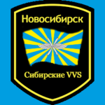 『NOV』Siberian Airforce