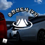 『SEOUL RP V2』 Group Thumbnail