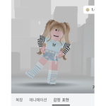 나윤