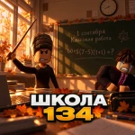 School 134 Group Thumbnail
